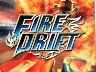 【動画】焼芋屋、燃えながら消防署へ