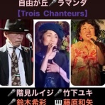 ユキだるまのつぶやき