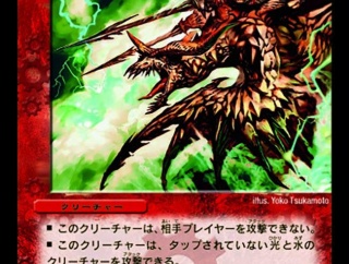 【デュエマ】ストームジャベリン・ワイバーン 俺 似てる