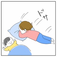 「2人目なんて考えられるかっっ‼」㊿