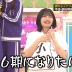 乃木坂46まとめ 乃木りんく