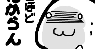 かつてないほど日本語の下手なロミオメールをここに落とす。←みんなの反応「さっぱりﾜｶﾝﾈ。あなたの日本語も…」