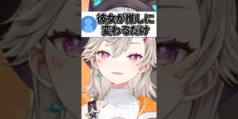 【ぶいすぽ】“バケモン理論”のコメントに困惑するめっさんwww