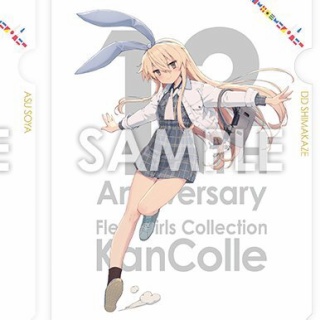 艦これ速報　艦隊これくしょんまとめ