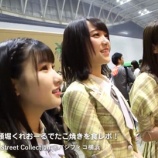 『[動画]2019.05.09 =LOVE（イコラブ）諸橋沙夏、野口衣織、山本杏奈がTSC・道頓堀くれおーる出張店舗でたこ焼きを食レポ！＜東京ストリートコレクション＞ ／ WWS CHANNEL 公式』の画像