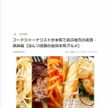 �ء�Ϣ�ܡۡ�TRAICY�������ܵ�����ᡧ�����ԡ٤β���