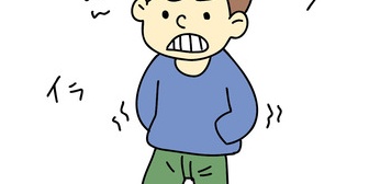 主に仕事でストレスが溜まって、常にイライラしてるんだが、どうすればいい？
