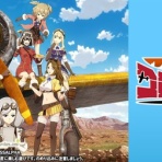 すろぱち！ニュース