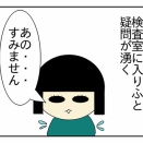351、二人三脚
