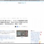 年末にコンビニで強盗傷害を起こした無職男性（35）、4日後に再びコンビニに訪れて逮捕される 「全く身に覚えがない」