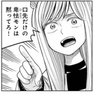 ねいろ速報さん