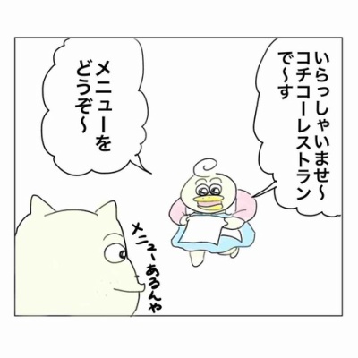 登場人物紹介 : Aやんのええやん！ブログ Powered by ライブドアブログ