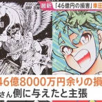 ガハろぐNewsヽ(･ω･)/ｽﾞｺｰ