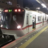 『5303F』の画像