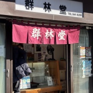 【楽天】今回は買って良かったものばかり♪