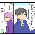 かもちろぐ～転勤族 夫婦二人暮らし～