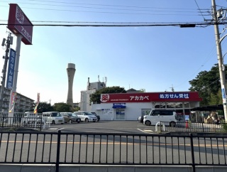 藤が尾のアカカベがリニューアルオープンしてる。9月からアカカベ薬局藤が尾店も併設へ