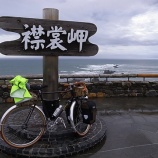 『北海道ツーリング２０１２　３日目』の画像