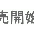 【新着】【オススメ】7月14日13時より一番くじオンラインで販売開始！すでにサイト混雑中　一番くじ ドラゴンボール スペクタクルバトル！
