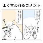 しっとりのblog