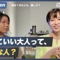 渡邊渚「PTSDを公表してから、あらゆる批判受けた」「『嘘だ』『詐病』『社会のお荷物』と…」世界メンタルヘルスデー ★2  [Ailuropoda melanoleuca★]