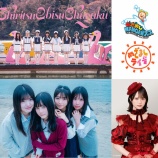 『[ノイミー] 尾木波菜 出演『めざましWANGANフェス』本日7月25日(土)10:00から一般発売がスタート』の画像