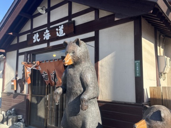 じんぎすかん北海道（じんぎすかんほっかいどう）【北海道帯広市】