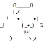 鬼女のつぶやき〜2ch鬼女・キチママ・生活まとめ〜