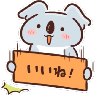 気になる芸能まとめ