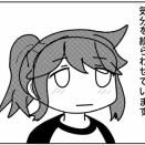 歌詠みもみじ