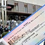 新聞は永久に不滅です！ オーナー編