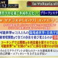 L-217：2022年08月シークレットレクチャー -04；情報を操作する鍵