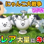 ゲーム実況動画反応