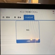 自家製麺 はし本＠門沢橋