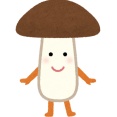 好きなきのこ類は？