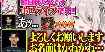 【ホロライブ】遂に獅白ぼたんと邂逅したときどさんの反応が面白すぎるｗｗｗ【獅白杯】
