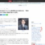 不倫声優鈴木達央さん、『うたプリ』黒崎蘭丸役の続投決定！ブロッコリー「関係各所と慎重な議論を重ねた結果」