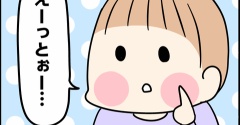 プランターに植えたもの