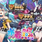 モン娘TDまとめ！