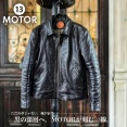The「乗れて・歩ける」レザージャケット!