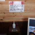池めん掛川店【濃厚台湾豚骨＋半チャーハン＋餃子４個】＠掛川市細田