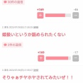 【画像】女性、本当は姫扱いされたかったwwwwwwwwwwwwwww