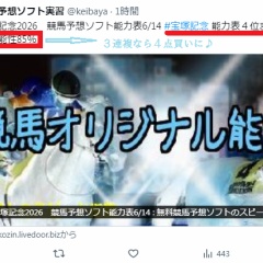 �ᥤ���祦���Х�˷äߤα������͵�ǰ
