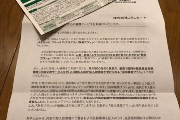 たまには優雅に暮らしたい By だっくん フリーケア プログラム