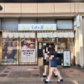 函館市宮前町30 中華料理 李太白(りはく) その10 ザージャン麺1,200円 海老チャーハン1,200円 鶏肉のからあげ1,660円