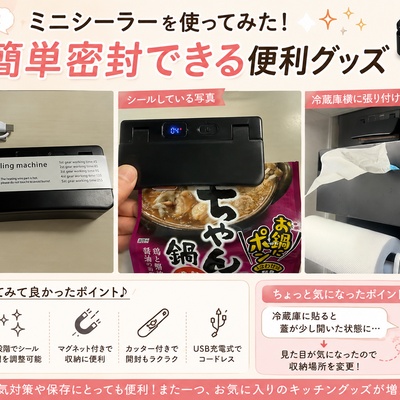 ユニクロ×リサ・ラーソン】コラボ復活してた!!タオルケットとルーム