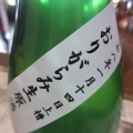 春霞 郷の清水 純米吟醸おりがらみ生原酒【秋田の地酒 高良酒屋】