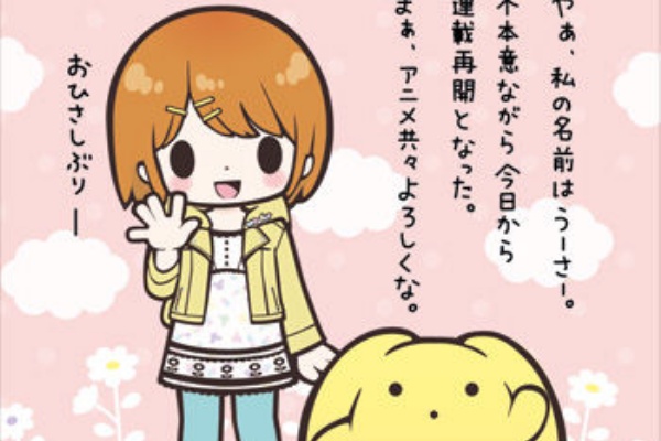 本物の ヴァイスシュヴァルツ スペシャルセット うーさーのその日暮らし 中古品 その他 Hanoverareafoodshelf Org