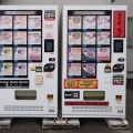 麺屋さすけ本店【手打ち鰹中華そば＋旬の筍ご飯】＠掛川市中央３丁目