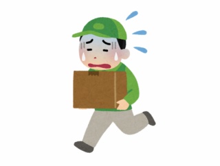 ワイ「ヤマト14時～16時指定にしてたのに相変わらず遅いな...忙しいんだろうし待つか」